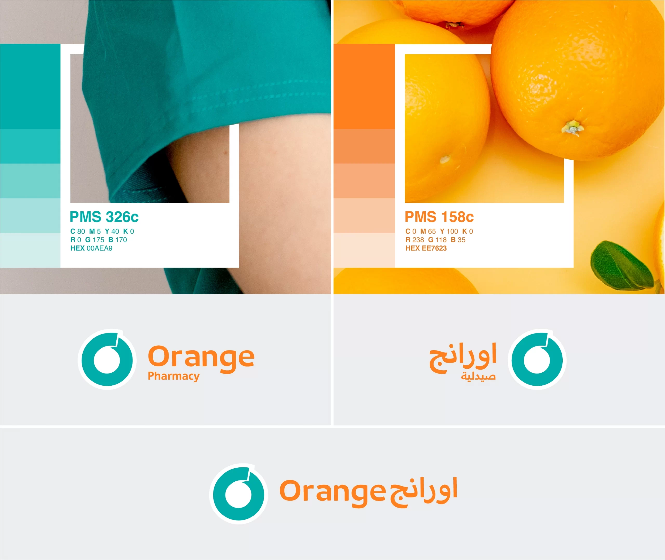 Orange_Pharmacies_brand_Logo_Pantone_Colors